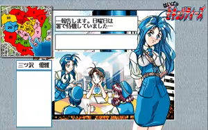 Page 176 of Hyper Securities: Kinmirai Bishoujo Police Nisshi - preview thumbnail