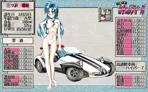 Page 3 of Hyper Securities: Kinmirai Bishoujo Police Nisshi - preview thumbnail