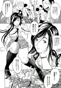 Page 56 of Chichikuri Choukyou Kit -Saikyouban- - preview thumbnail