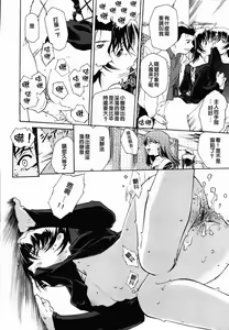 Page 176 of Meshiagare - It can have - preview thumbnail