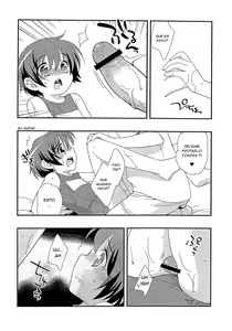 Page 5 of Natsu to Ieba! - preview thumbnail