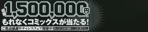 Page 8 of Youjo no Yuuwaku - The Baby Girl's Temptation - preview thumbnail