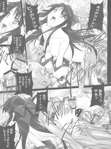 Page 18 of SOYOSOYO Tamashii Sono San - preview thumbnail