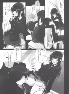Page 22 of Album-Haruka Senpai-+bonustrack - preview thumbnail