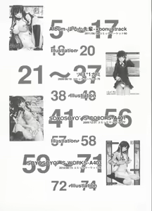 Page 3 of Album-Haruka Senpai-+bonustrack - preview thumbnail