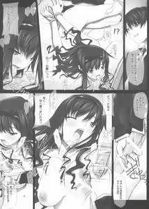 Page 8 of Album-Haruka Senpai-+bonustrack - preview thumbnail