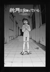 Page 8 of Anoko no Himegoto - preview thumbnail
