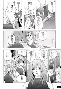 Page 3 of Pitapita Kyouei Mizugi 5 - preview thumbnail