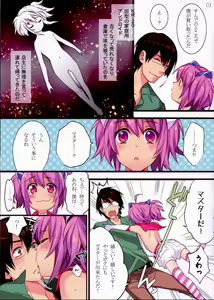 Page 3 of KIRA - preview thumbnail