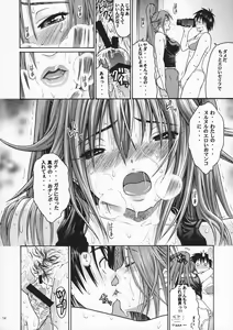 Page 11 of Haru Ichigo Vol. 5 - Spring Strawberry Vol. 5 - preview thumbnail