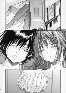 Page 19 of Haru Ichigo Vol. 5 - Spring Strawberry Vol. 5 - preview thumbnail