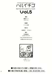 Page 21 of Haru Ichigo Vol. 5 - Spring Strawberry Vol. 5 - preview thumbnail
