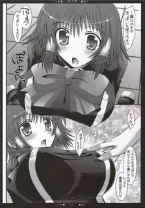 Page 3 of Magi-Chichi! - preview thumbnail