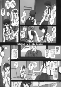 Page 4 of MromantikXIX - preview thumbnail