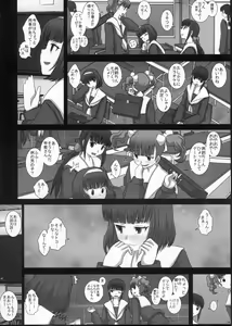 Page 3 of MromantikXVIII - preview thumbnail