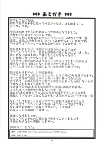 Page 29 of ROBIN SP (One Piece) [Chinese] 【黑条汉化】 - preview thumbnail