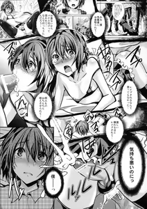 Page 4 of Houkago Fuck!! Josou DC Nikuyoku Benki - preview thumbnail