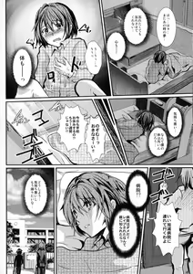 Page 5 of Houkago Fuck!! Josou DC Nikuyoku Benki - preview thumbnail