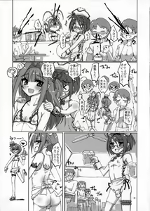 Page 7 of Sakurairo Shounen Sabou 5 - preview thumbnail