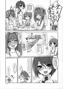 Page 8 of Sakurairo Shounen Sabou 5 - preview thumbnail