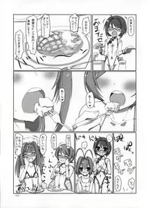 Page 10 of Sakurairo Shounen Sabou 5 - preview thumbnail