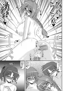 Page 40 of Haruaki Omakebon Soushuuhen Sonyo 2 - preview thumbnail