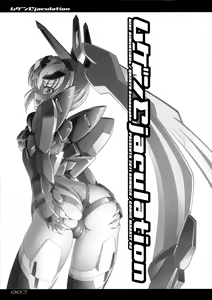 Page 2 of Mugen Ejaculation - preview thumbnail