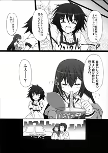 Page 30 of HOBBY'S BLOCK!! 14 Kairaku Tousaku no Ecstasy - preview thumbnail