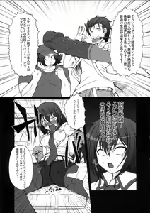 Page 10 of HOBBY'S BLOCK!! 14 Kairaku Tousaku no Ecstasy - preview thumbnail