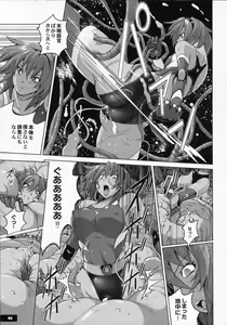Page 8 of Pitapita Kyouei Mizugi Senshi - preview thumbnail