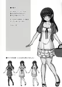 Page 3 of Mina no Off Kai - preview thumbnail