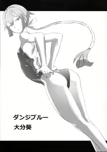 Page 10 of Kyuushuu Mesu Shota - preview thumbnail