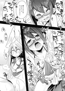 Page 8 of Second trap - preview thumbnail