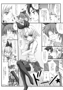 Page 3 of Momobani! - preview thumbnail