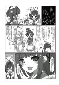 Page 8 of Sakurairo Shounen Sabou 6 - preview thumbnail
