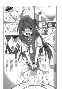 Page 9 of Sakurairo Shounen Sabou 6 - preview thumbnail