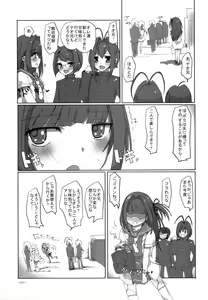 Page 10 of Sakurairo Shounen Sabou 6 - preview thumbnail