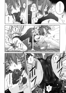 Page 17 of Pitapita Leotard - preview thumbnail