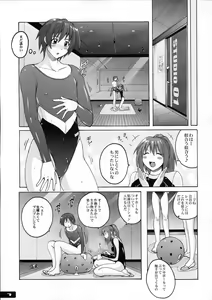 Page 6 of Pitapita Leotard - preview thumbnail