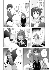 Page 7 of Pitapita Leotard - preview thumbnail
