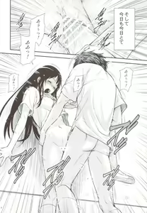 Page 7 of Kininaru Mono wa Shouganai - preview thumbnail