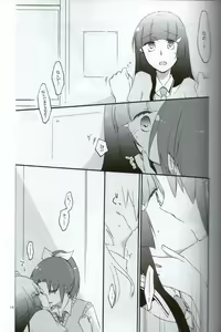 Page 11 of Teikakazura no Hana to Hototogisu - preview thumbnail