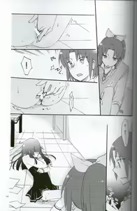 Page 17 of Teikakazura no Hana to Hototogisu - preview thumbnail