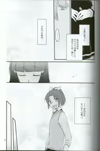 Page 23 of Teikakazura no Hana to Hototogisu - preview thumbnail