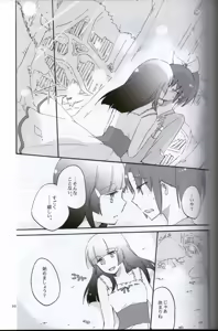 Page 31 of Teikakazura no Hana to Hototogisu - preview thumbnail