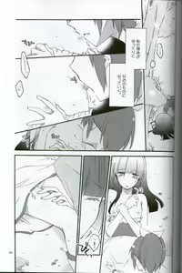 Page 33 of Teikakazura no Hana to Hototogisu - preview thumbnail
