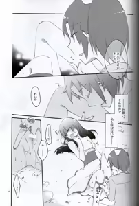 Page 43 of Teikakazura no Hana to Hototogisu - preview thumbnail