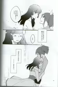 Page 46 of Teikakazura no Hana to Hototogisu - preview thumbnail