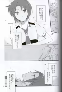 Page 48 of Teikakazura no Hana to Hototogisu - preview thumbnail