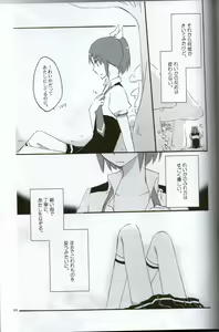 Page 50 of Teikakazura no Hana to Hototogisu - preview thumbnail